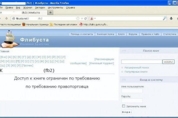 Ссылка на кракен тор