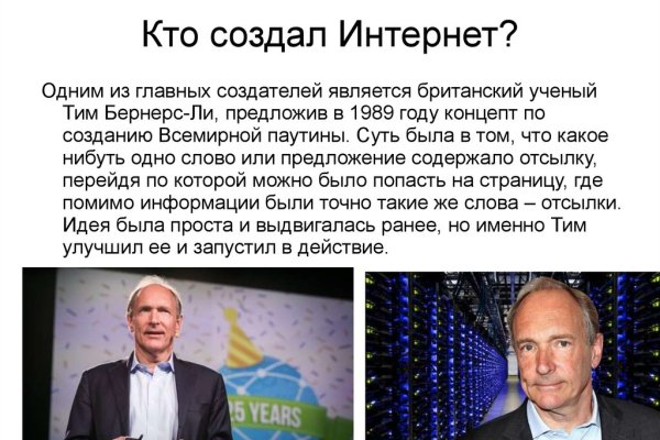 Ссылка на кракен онион
