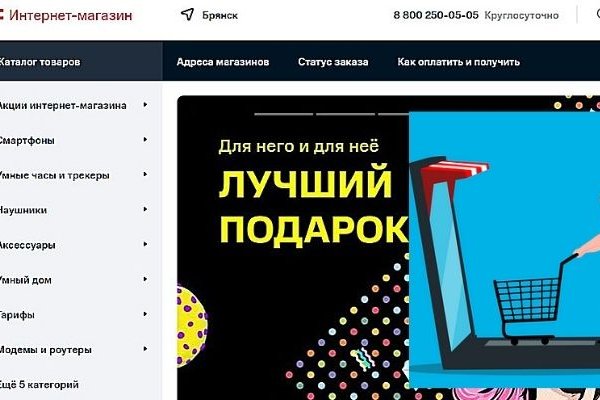 Ссылки на кракен com