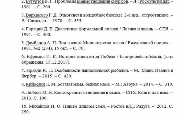 Кракен тор ссылка онлайн