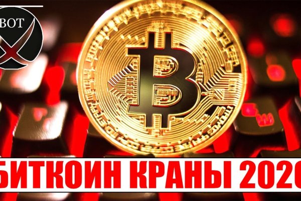 Кракен даркнет официальный сайт