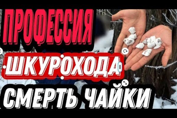 Onion сайт кракен
