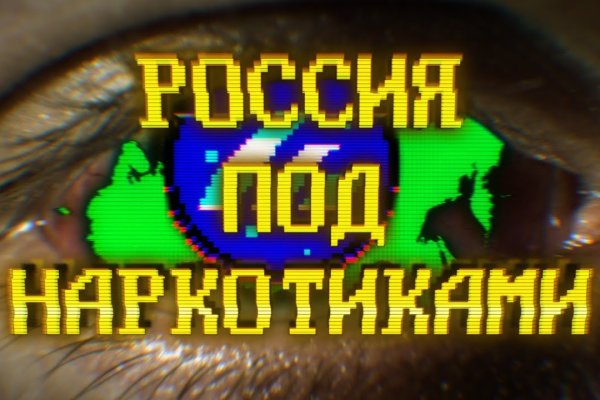 Kraken сайт магазин