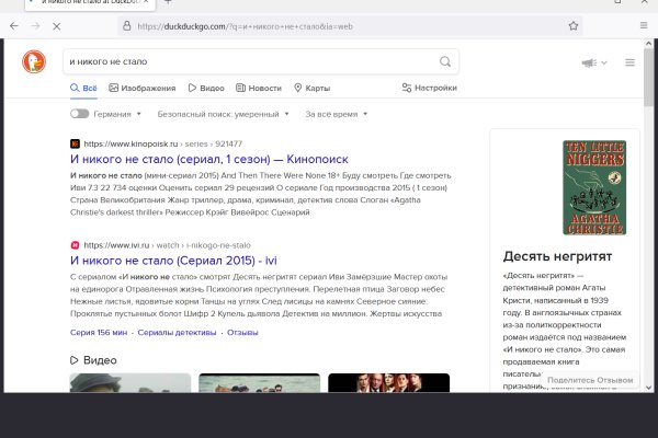 Кракен ссылка официальная на тор
