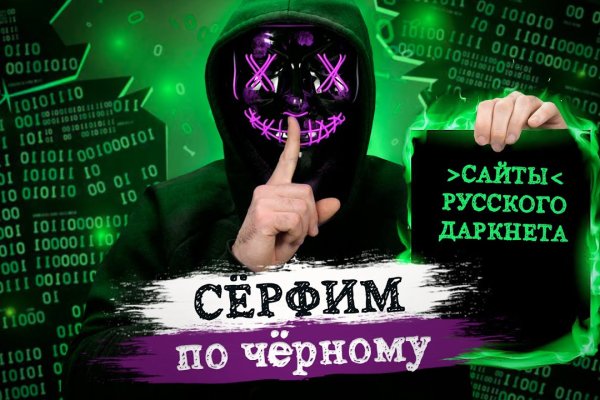 Нарко магазин кракен