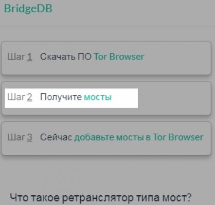 Кракен маркетплейс про