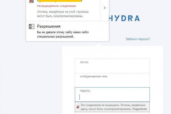 Darknet магазин