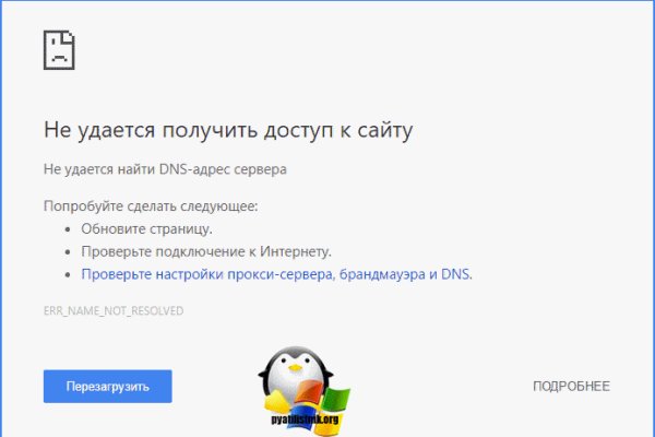 Kraken ссылка для тору