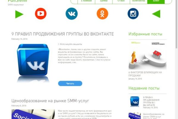 Onion сайт кракен