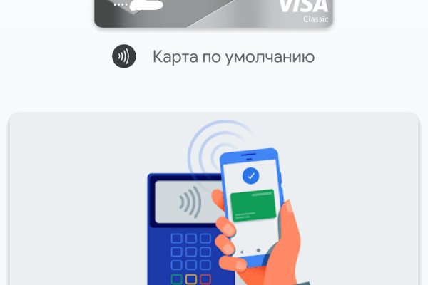 Магазин кракен как попасть