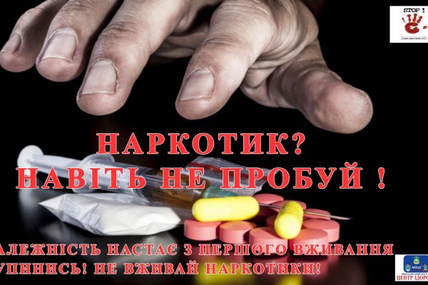 Не могу зайти в кракен