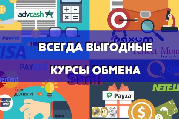 Kraken вход и ссылки
