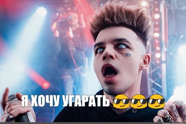 Главная страница кракен