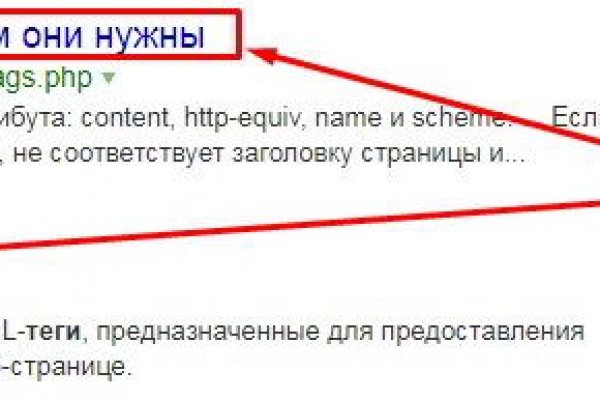 Кракен шеринг