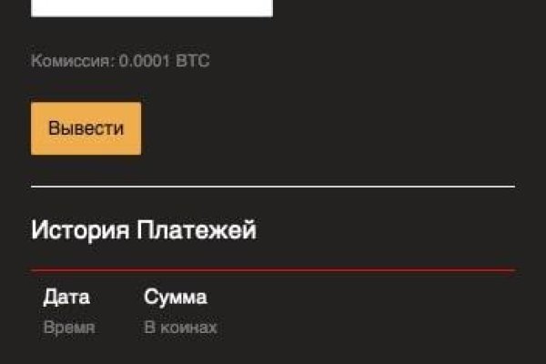 Ссылка на кракен 11
