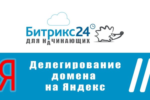 Кракен зеркало на сегодня