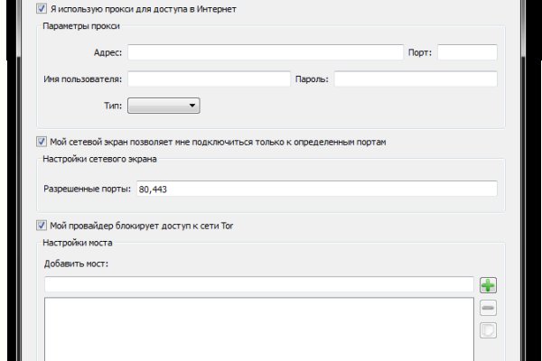 Kraken рабочее зеркало