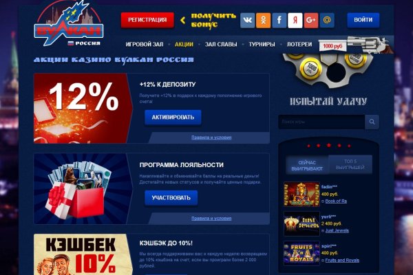 Kraken com зеркало
