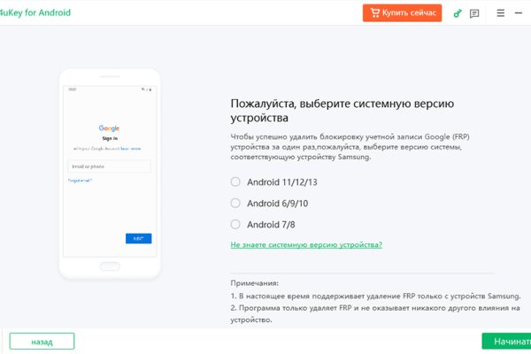 Кракен даркнет рабочая