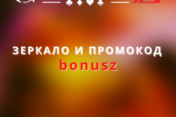 Не получается зайти на кракен