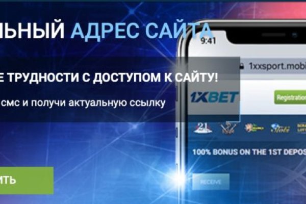 Кракен сайт покупок