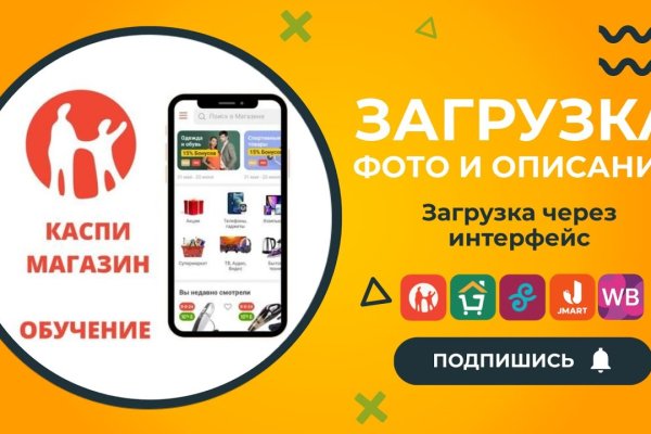 Что за площадка кракен