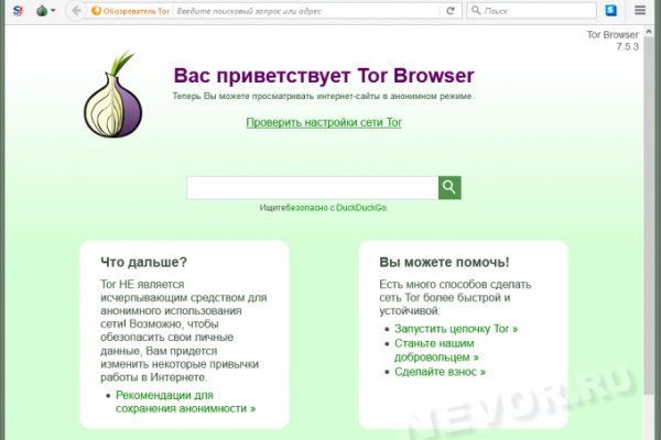 Оригинальный сайт кракен