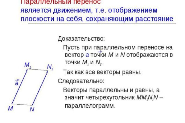 Что продают на сайте кракен