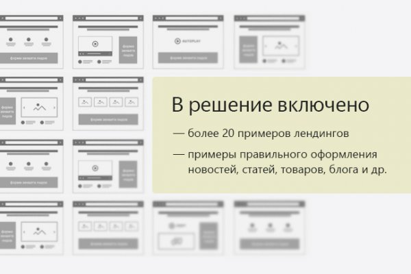 Ссылка для входа на сайт kraken
