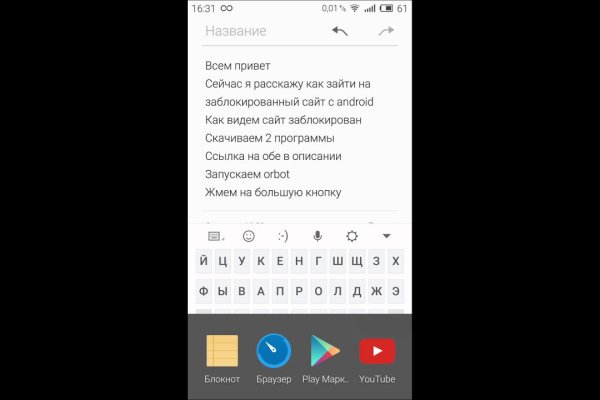 Кракен kr2web in