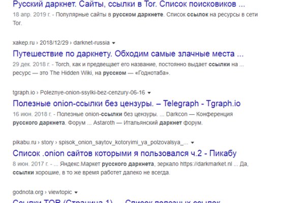 Кракен сайт ссылка kr2web in