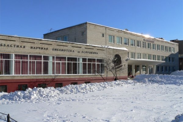 Кракен даркнет площадка