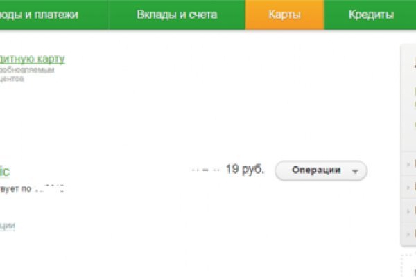 Зеркала сайта кракен tor