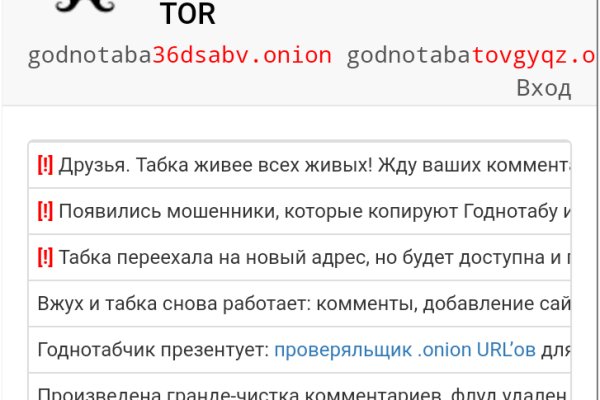 Кракен макет плейс