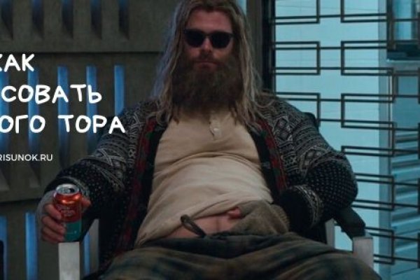Что такое кракен только через тор