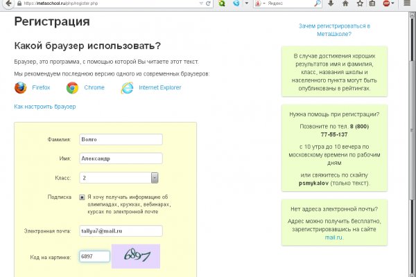 Кракен маркет дарнет только через тор