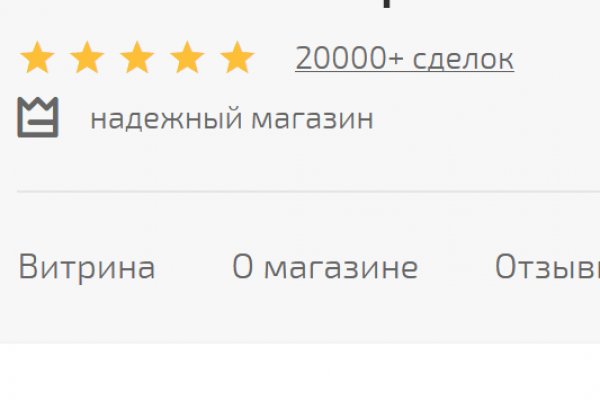 Вход на кракен