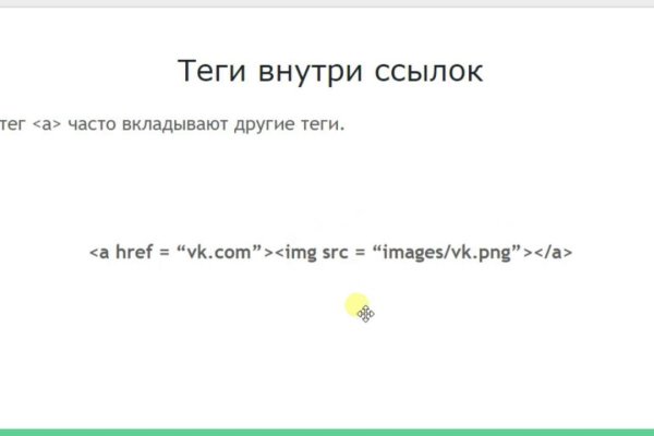 Кракен клир