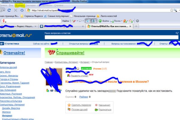 Кракен почему не заходит