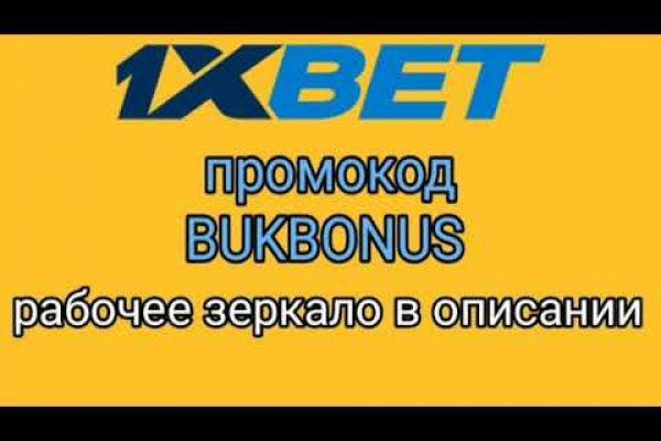 Кракен купить в москве порошок