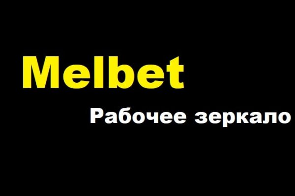 Не могу зайти на сайт кракен