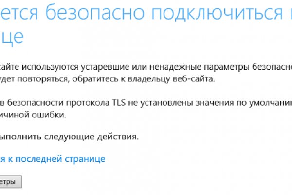 Кракен маркетплейс про