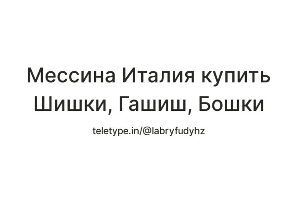 Кракен онион ссылка на тор