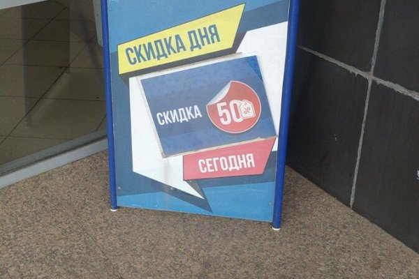 Гидра сайт в тор браузере ссылка