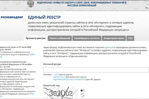 Кракен наркокортель
