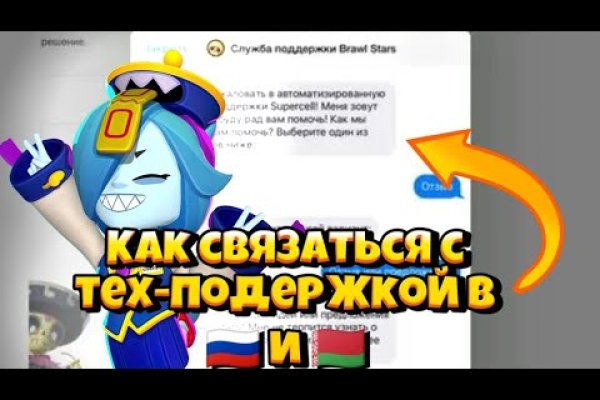 Как найти kraken
