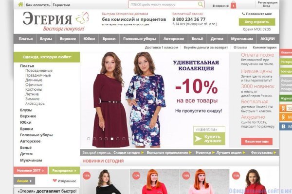 Кракен даркен