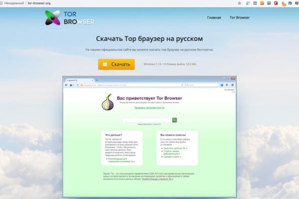 Kraken смылка