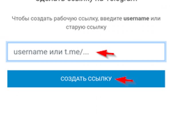 Кракен регистрация